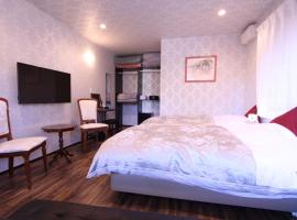 Yatsugatake Guest House Matsuda House - Vacation STAY 11086，位于北斗市的酒店