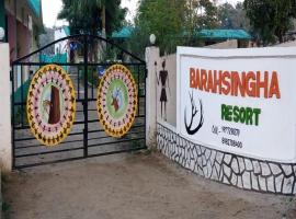 Barasingha Resort，位于Mandlā的酒店