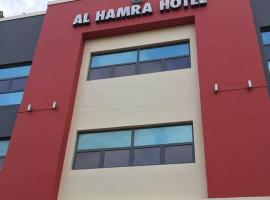 Al Hamra Hotel Durban，位于德班贝雷亚区的酒店