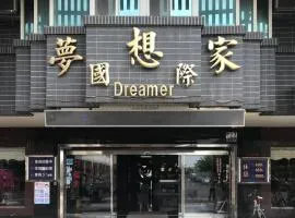 梦想家商务旅馆