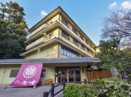 宫岛森林酒店，位于宫岛的日式旅馆