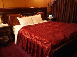 Hotel Zips (Adult Only)，位于川口市的情趣酒店