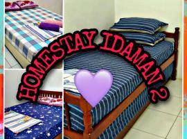 Homestay Idaman 2，位于Bukit Kayu Hitam亚洲文化村附近的酒店