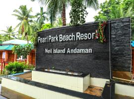 Pearl Park Beach Resort Private Limited，位于布莱尔港的度假村