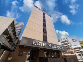 Hotel Shuranza Chiba，位于千叶的酒店