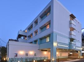 Four Stories Hotel Maihama Tokyo Bay，位于浦安Urayasu Local Museum附近的酒店