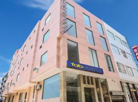 FabHotel Aries - Nr IGI Airport New Delhi，位于新德里的酒店