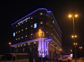 Etab Hotels & Suites，位于Dhahran International Airport - DHA附近的酒店