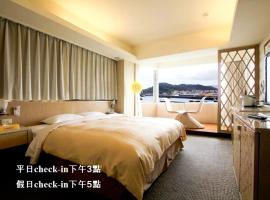 蔚蓝海景旅店，位于基隆潮境风吕温泉会馆附近的酒店