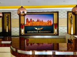 ADVAITHA RESIDENCY，位于迈索尔迈索尔枢纽火车站附近的酒店