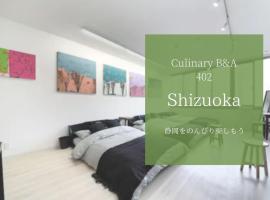 Culinary Bed&Art 402，位于滨松的酒店