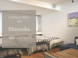 Culinary Bed&Art2 403，位于滨松的酒店