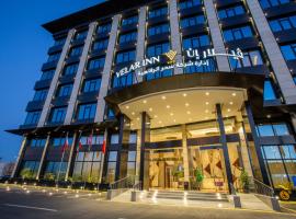 Velar Inn Hotel，位于塔伊夫King Khaled Square Equestrian附近的酒店