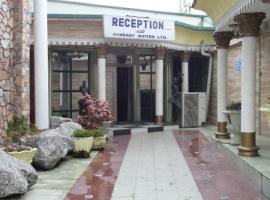 Cynergy Suites Festac Town - Standard，位于Amuwo的酒店