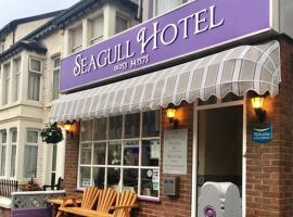 海鸥旅馆，位于布莱克浦布莱克浦足球俱乐部附近的酒店