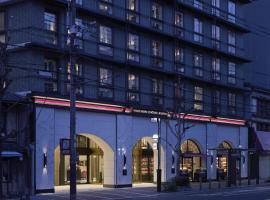 Fauchon Hotel Kyoto - A MEMBER OF THE LEADING HOTELS OF THE WORLD，位于京都河原町，乌丸，大宫的酒店
