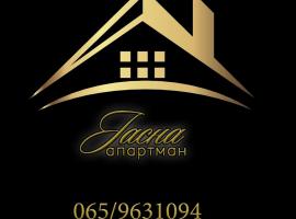Apartman Jasna，位于Vrnjci的酒店