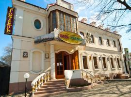 Viva Hotel，位于尼古拉耶夫Nikolaev Airport - NLV附近的酒店