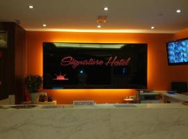 Signature Hotel Setia Walk Puchong，位于普崇的酒店