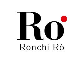 Agriturismo Ronchi Rò，位于Lonzano的农家乐