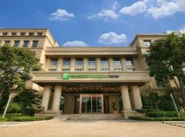 杭州西溪度假区智选假日酒店