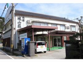 Shiroyamasou，位于朝日的日式旅馆