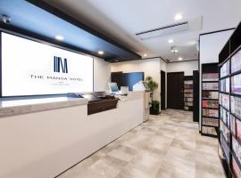 Aichi-gun - Hotel - Vacation STAY 87536，位于Togo的酒店