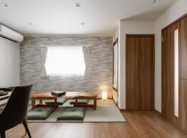 Ferie Nara，位于奈良的乡村别墅