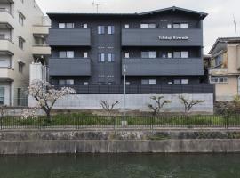 Tofukuji Riverside，位于京都的酒店