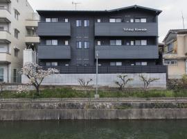 Tofukuji Riverside，位于京都东福寺附近的酒店
