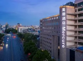 西安钟楼回民街美居酒店