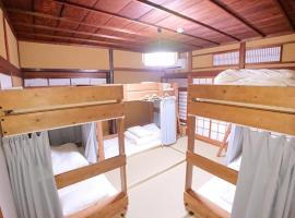 KINOSAKI KNOT - Vacation STAY 25701v，位于丰冈市城崎温泉的酒店