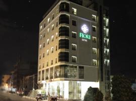 菲奥里酒店，位于埃尔比勒叙利亚文化遗产博物馆附近的酒店