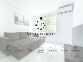 サテライトホテル恵比寿 Satellite Hotel Ebisu，位于东京的酒店