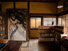 旧鈴木邸 女性専用，位于松山Taisanji Temple附近的酒店