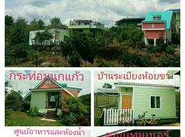 ภูร่องลม ฟาร์ม，位于碧差汶的山林小屋