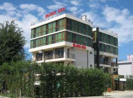 Family Hotel Black Sea，位于阳光海滩的酒店