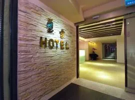 玺爱旅店