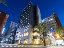 Almont Hotel Nippori，位于东京谷中银座附近的酒店