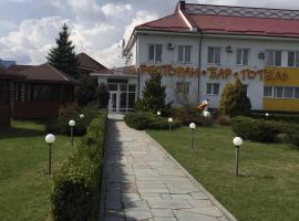 Готель "У Свата" Гришківці Бердичівський р-н，位于Hryshkivtsi的酒店
