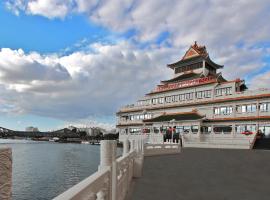 Hôtel Huatian Chinagora，位于阿尔福维尔的酒店