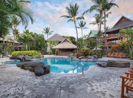 温德姆科纳夏威夷度假酒店，位于科纳大岛乡村俱乐部附近的酒店