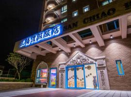 桃园大溪三桥渡假旅店，位于大溪的酒店