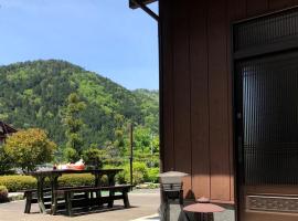 Ohara Sensui Surrounded by Beautiful Nature，位于京都三千院附近的酒店