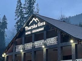 Царська гора，位于米日吉里亚的酒店