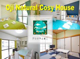 Oji Natural Cosy House，位于东京Kinrin-ji Temple附近的酒店