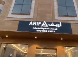 Arif Housing Units