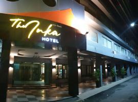 The Inka Hotel，位于洛坤府的酒店
