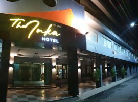 The Inka Hotel，位于洛坤府洛坤府机场 - NST附近的酒店
