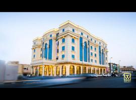 Al Wadaq Hotel，位于塔伊夫的酒店